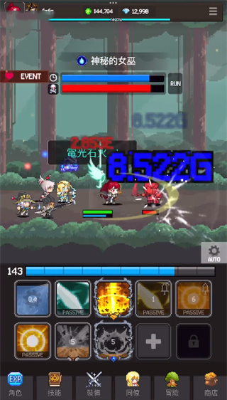 Slayer Legend安装器