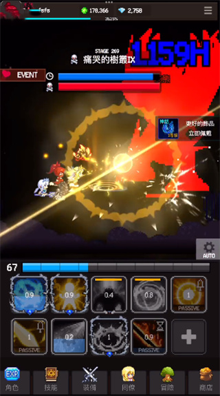 Slayer Legend安装器
