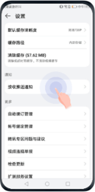 华为视频