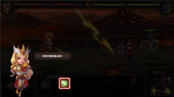 Epic Heroes War