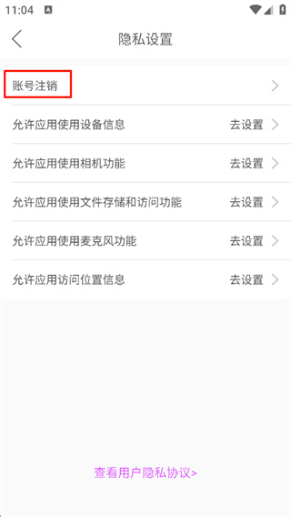 嗨秀直播