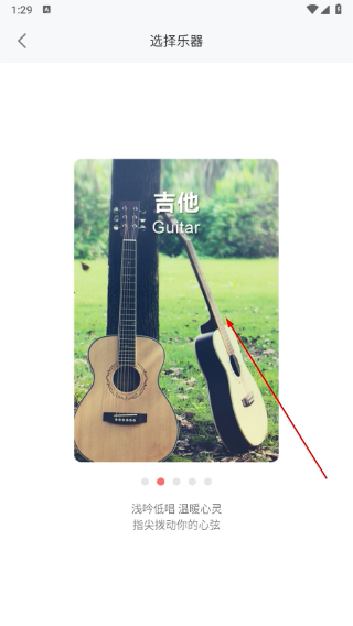 弹琴吧