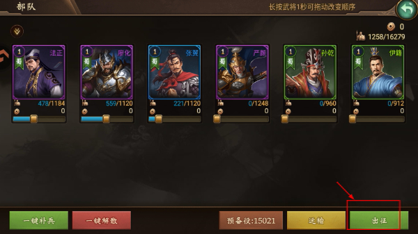 朕的江山官网