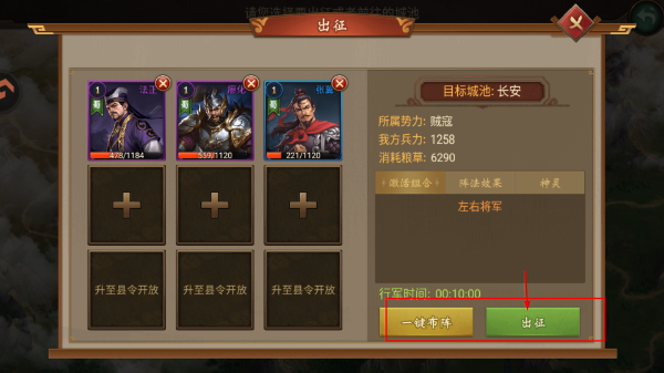 朕的江山官网