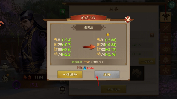 朕的江山