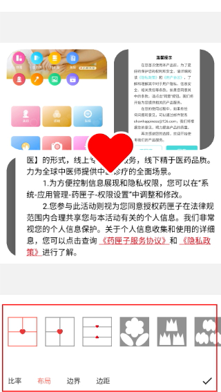 美颜美妆