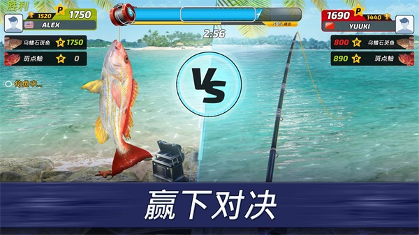 Fishing Clash