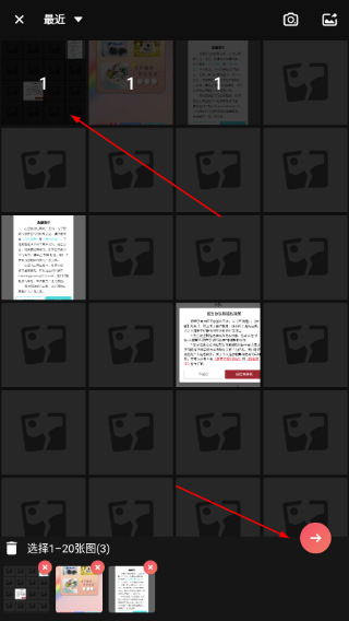 拼图师