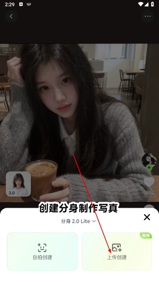 星绘