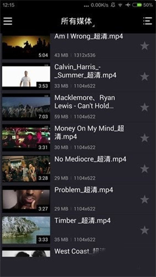 KMPlayerapp