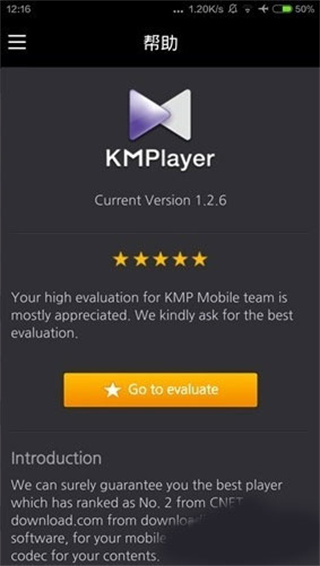 KMPlayerapp