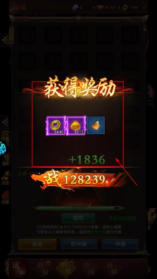 剑御天下2026最新版下载