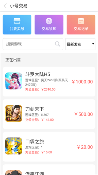 07073游戏盒