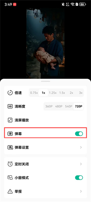 红果免费漫剧