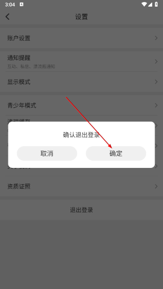 抱抱直播