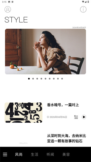iWeekly周末画报