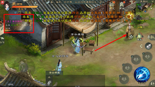 绿色征途官网