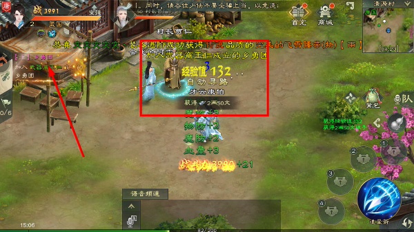 绿色征途官网