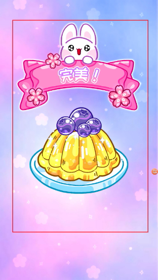 吃播达人