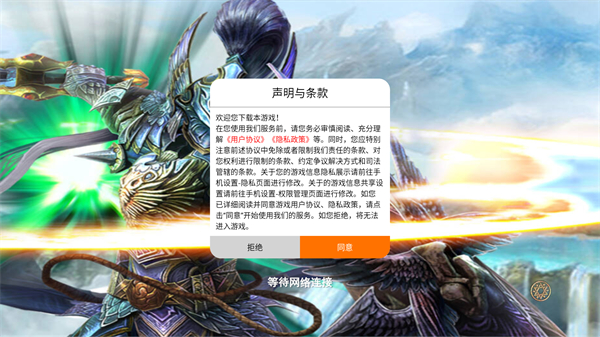 神泣：纷争