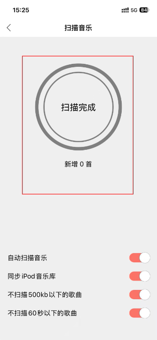 Eddict Player
