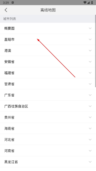 交广领航