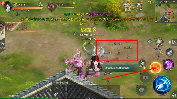绿色征途2026最新版