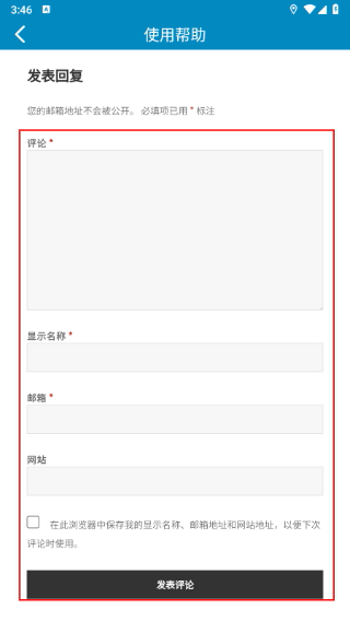中文世界地图