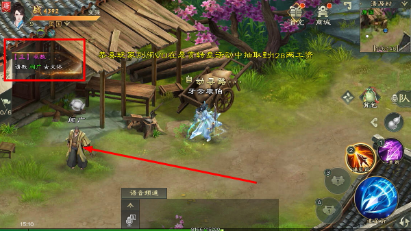 绿色征途正版