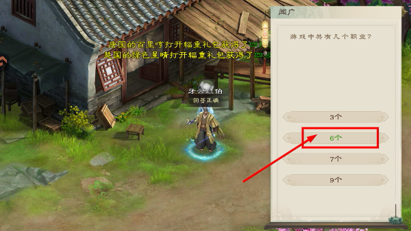 绿色征途免费版