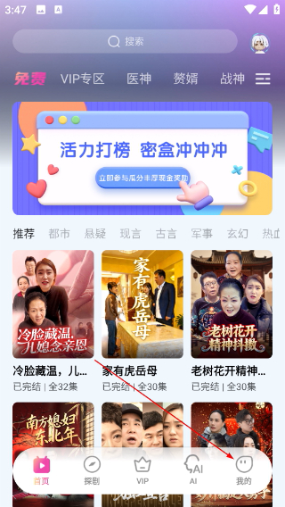 密盒星球极速版