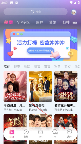 密盒星球极速版官方下载