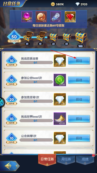 幻想神话志永久0.05折下载