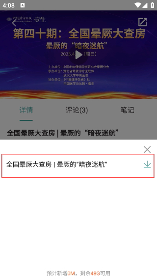 壹生