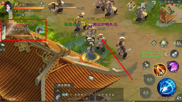 绿色征途
