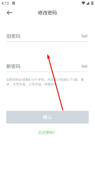 安居云