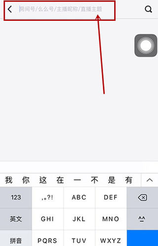 红人直播