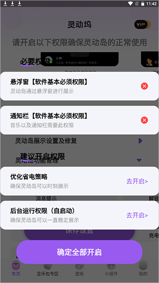 灵动坞