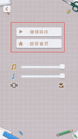 挤在一起的兔兔