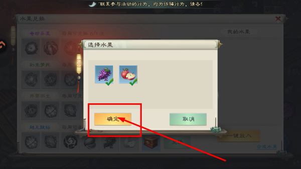 绿色征途完整版