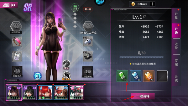 萌神战姬官网
