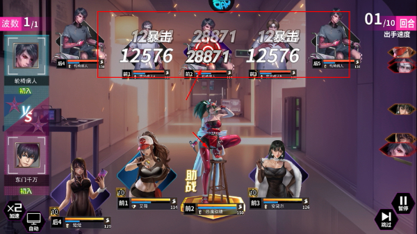 萌神战姬安卓版