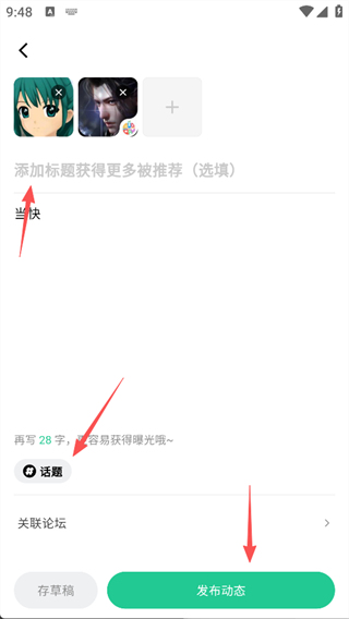 魔核