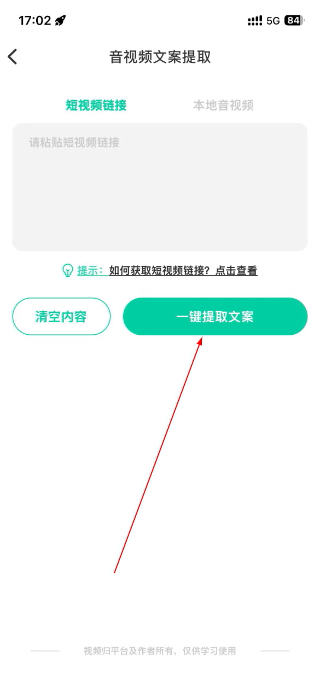 天天素材