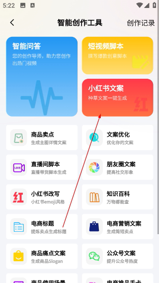 素材通