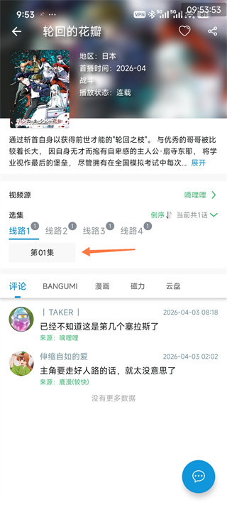次元库