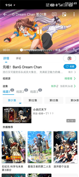 次元库