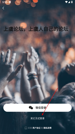 上虞论坛