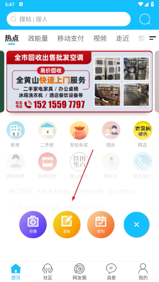 市民网
