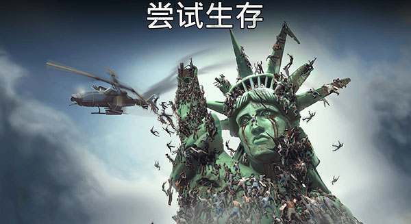 Let让我们生存截图3